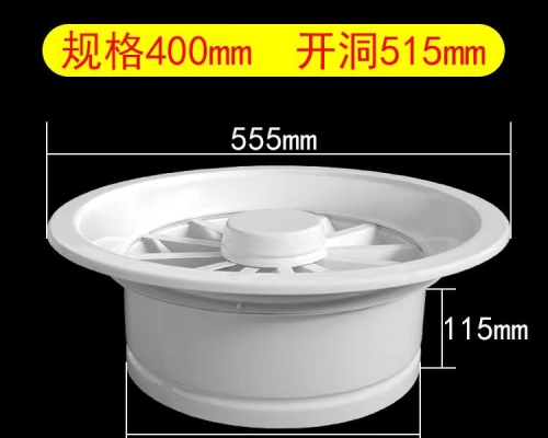 溫控旋流風(fēng)口